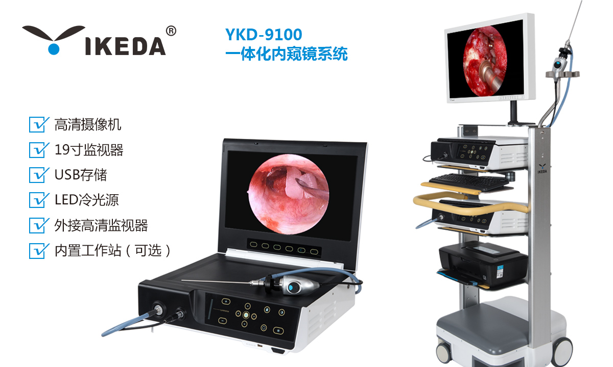 2020年阿拉伯國(guó)際醫(yī)療設(shè)備展，益柯達(dá)與您相約迪拜！