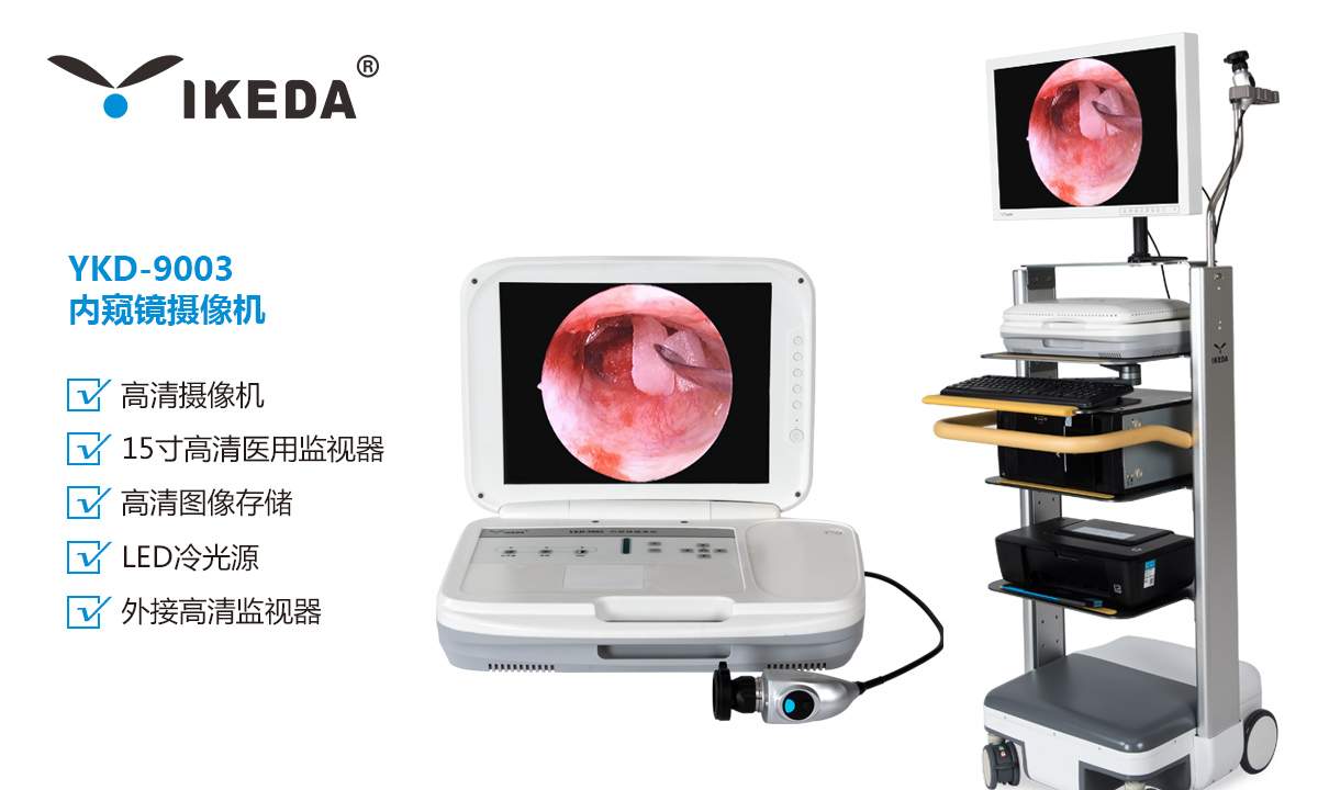 2020年阿拉伯國(guó)際醫(yī)療設(shè)備展，益柯達(dá)與您相約迪拜！