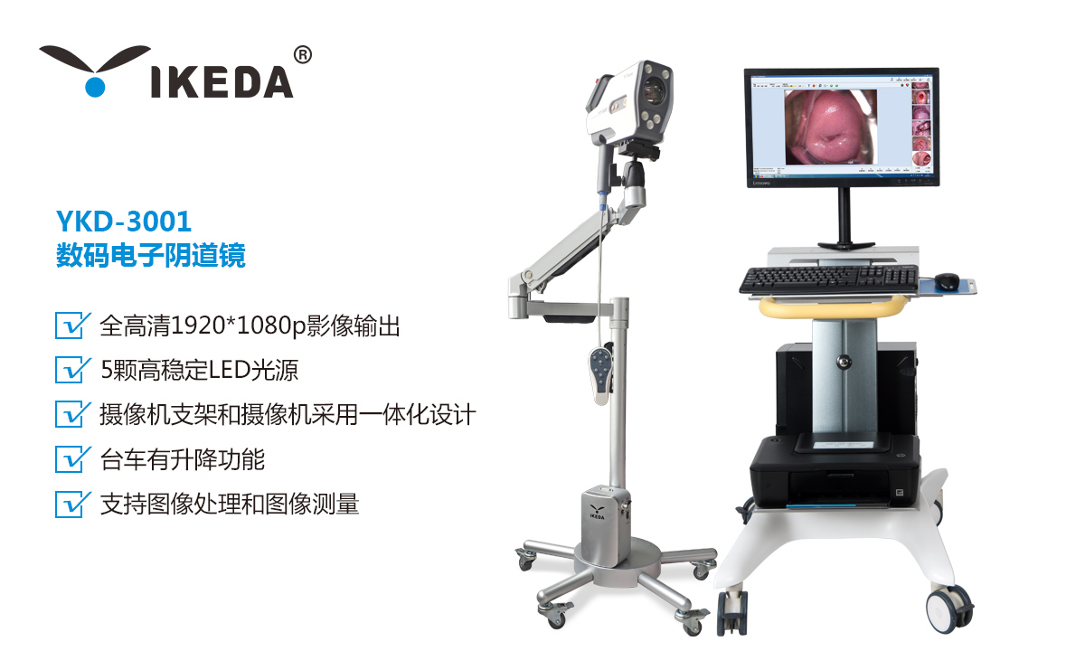 2020年阿拉伯國(guó)際醫(yī)療設(shè)備展，益柯達(dá)與您相約迪拜！