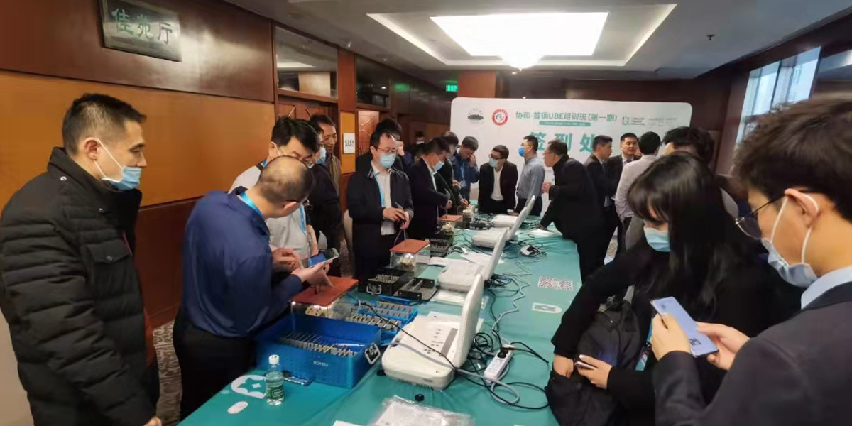 什么是UBE技術(shù)？椎間孔鏡和UBE技術(shù)怎么選擇？