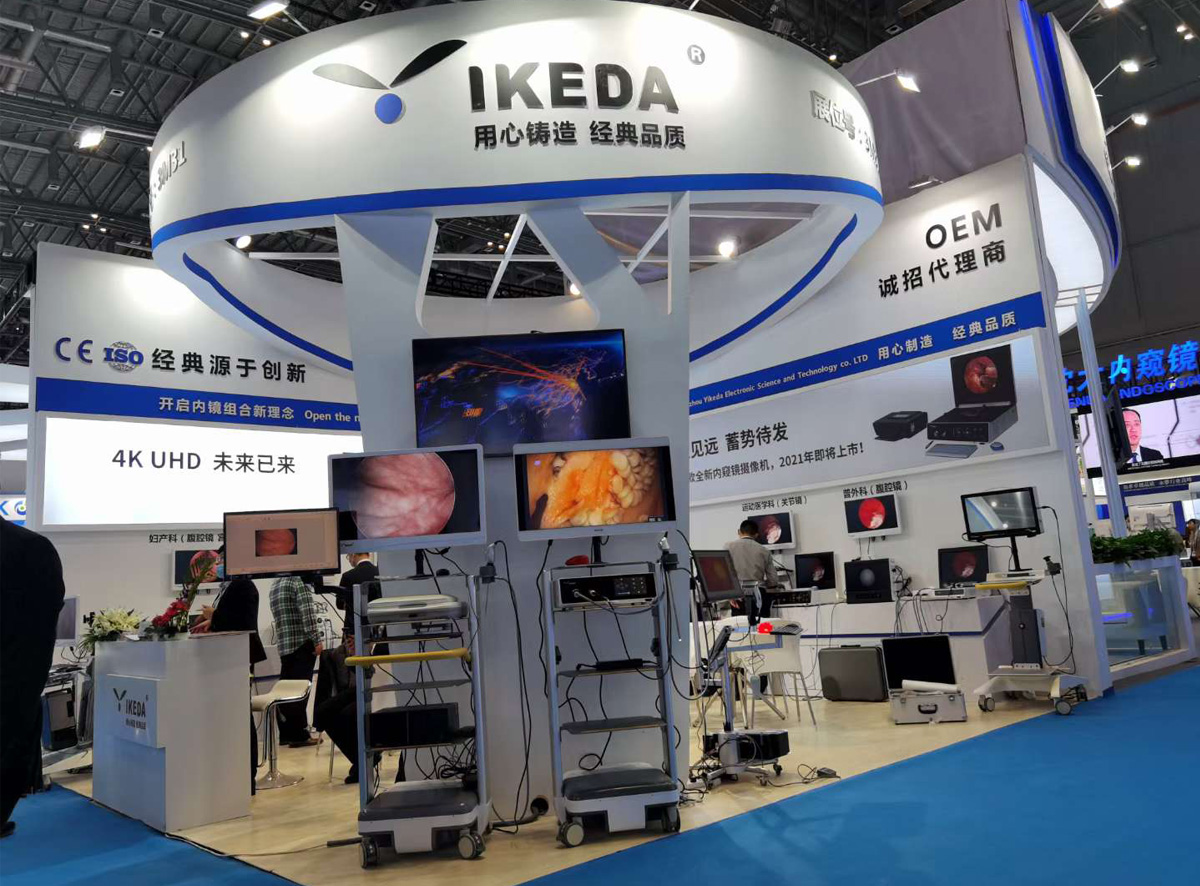 【益柯達】未來已來！2020 CMEF